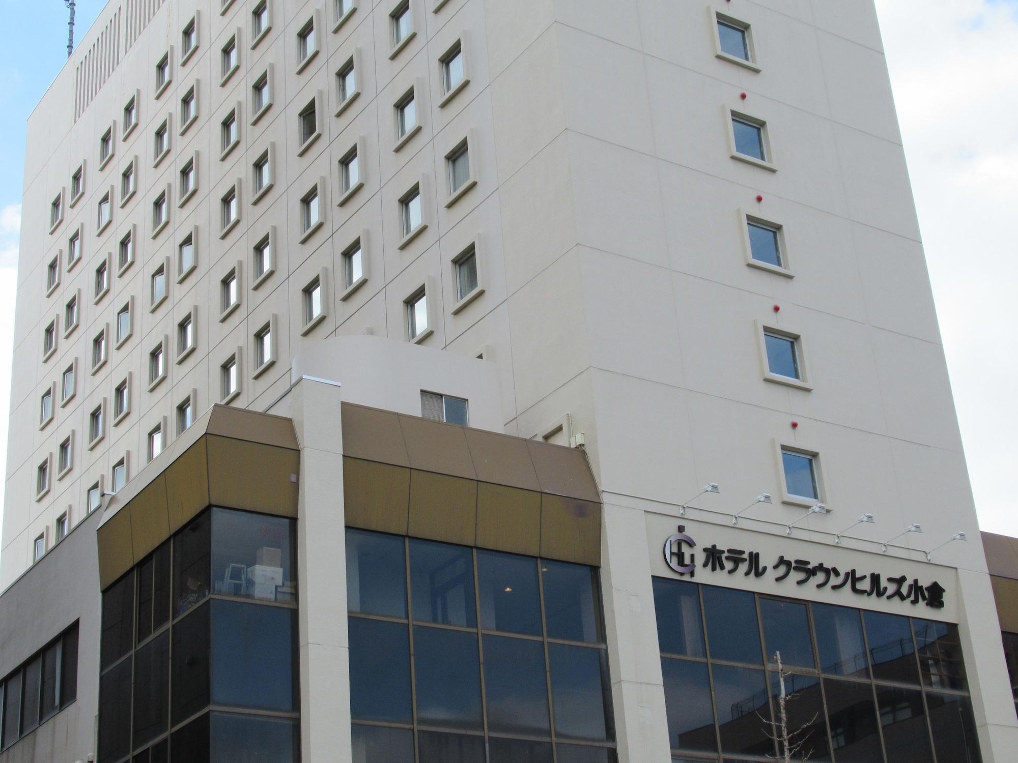 Hotel Crown Hills Kokura Kitakyushu Buitenkant foto